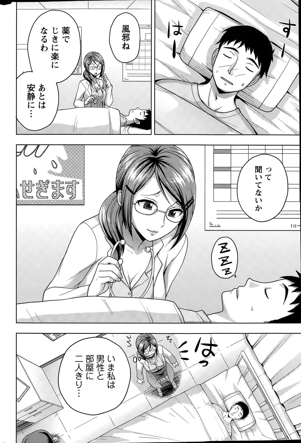 Action Pizazz DX 2015-06 page 48 full