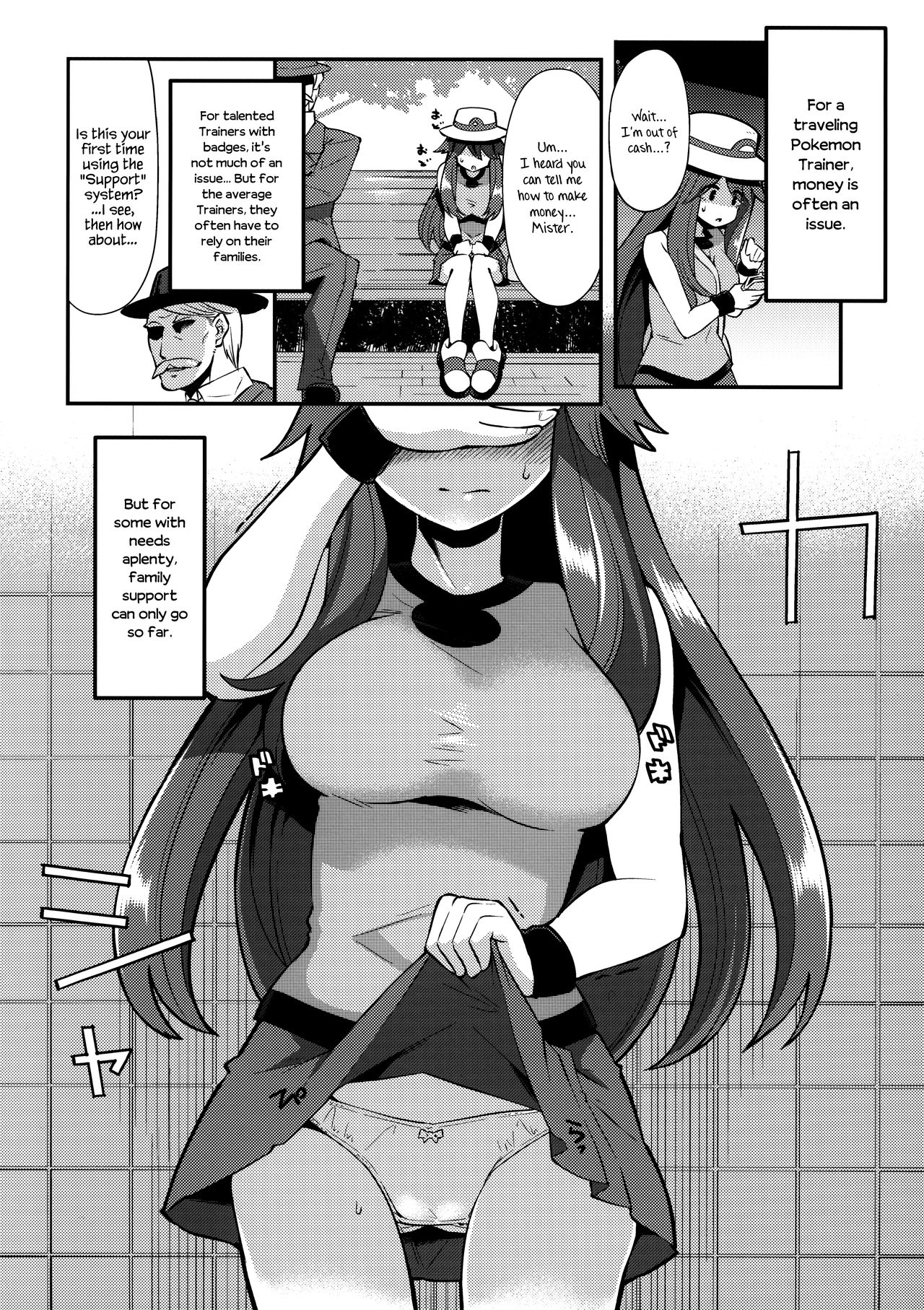 (C89) [Showa Saishuu Sensen (Hanauna)] Leaf-chan no H na Okozukai Kasegi | Leaf-chan Doing Lewd Things for Money (Pokémon) [English] [jatrans] page 4 full