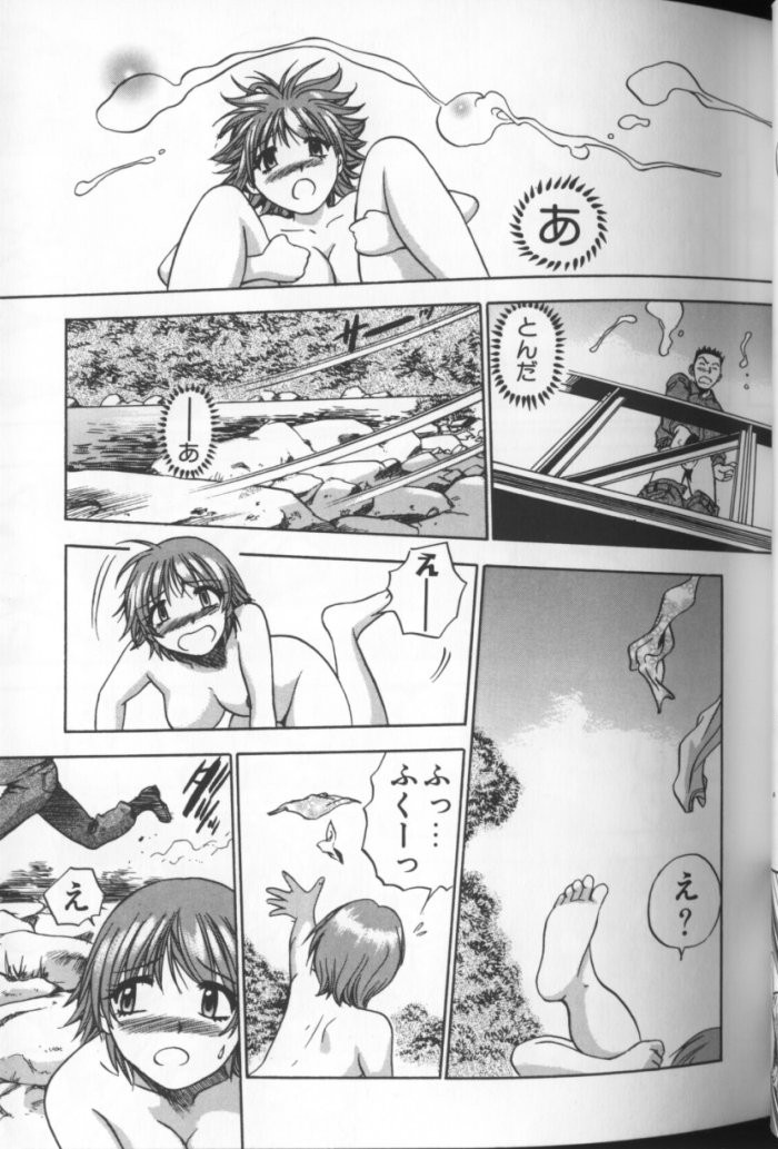 [THE SEIJI] Aozora ni Hakutou Hakuchuu Torimidashi Roshutsu Jou page 22 full