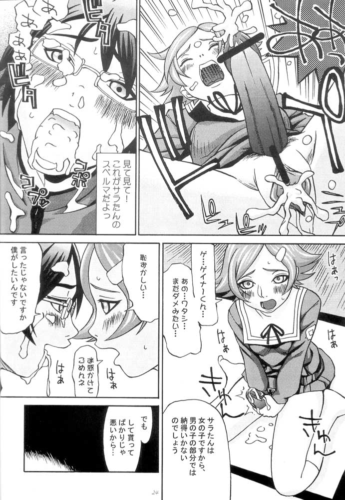 [ポヨちん線] OPPAI MANKO チ●ポゲイナー page 25 full
