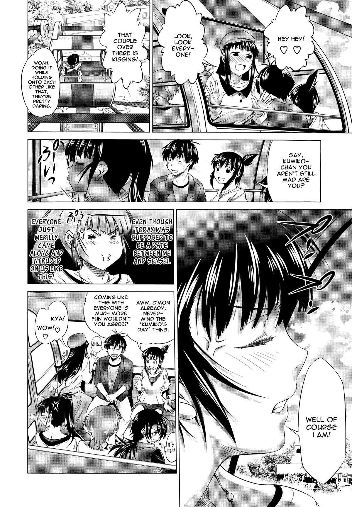 [DISTANCE] joshiraku! after school 1 [ENG]{TripleSevenScans} page 4 full