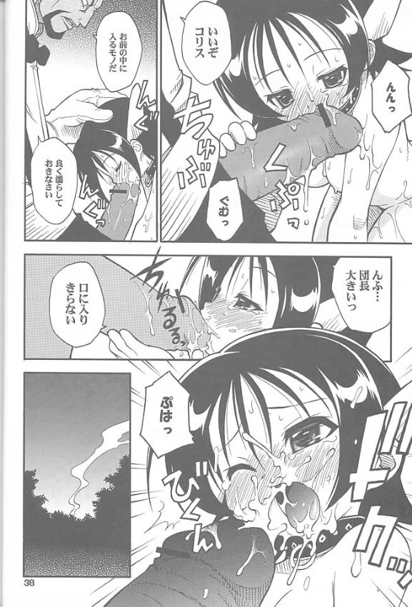 (C60) [RIROLAND (Kuuya, Satomi Hiroyuki)] Chou! JUMP A-GO! GO! (Shaman King) page 37 full