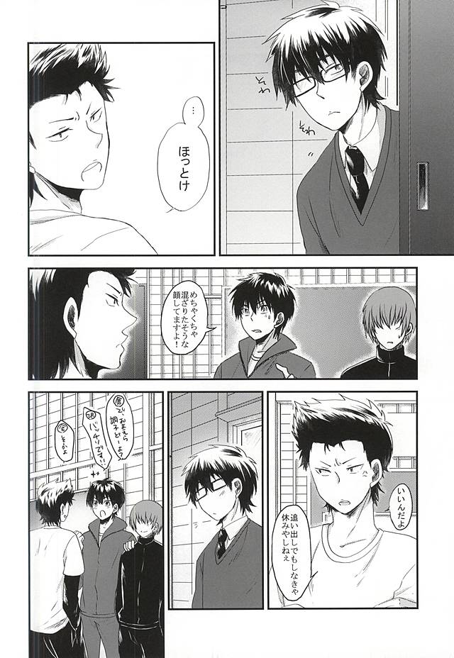 (Winning Shot 3) [Nashigoromo (Ayato Kei)] Koi ni Oborete (Daiya no Ace) page 3 full