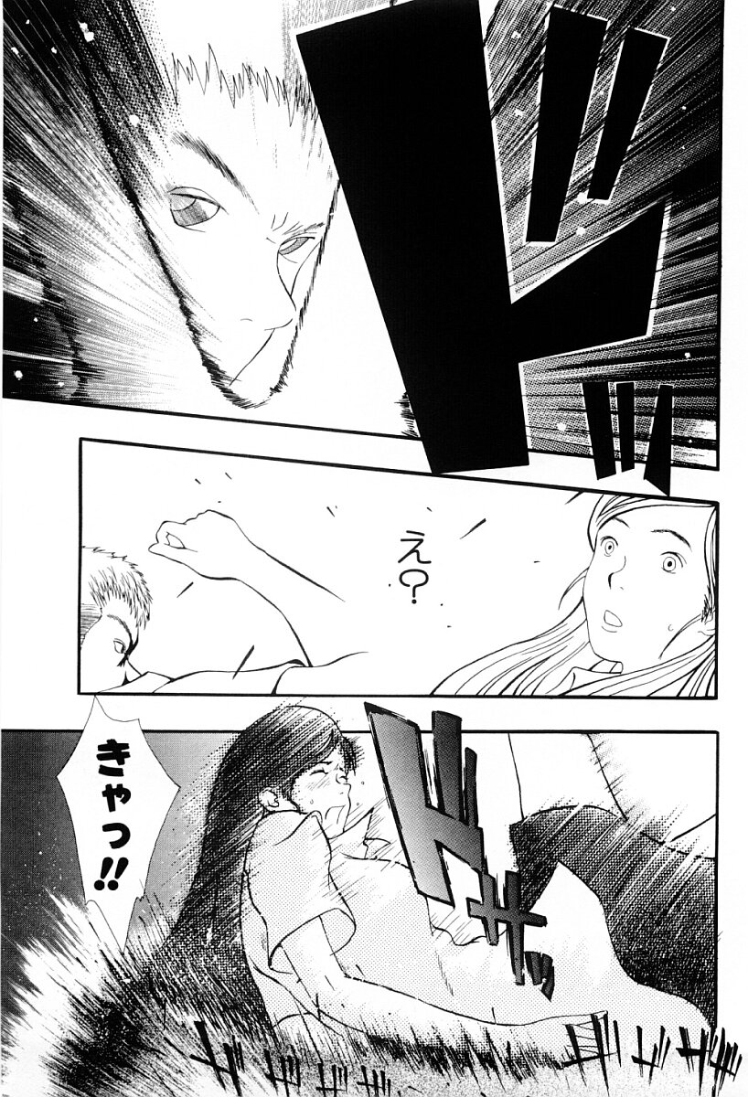 [Yoshida Tobio] Tsumi to Batsu no Shoujo | A Girl of Crime and Punishment page 34 full