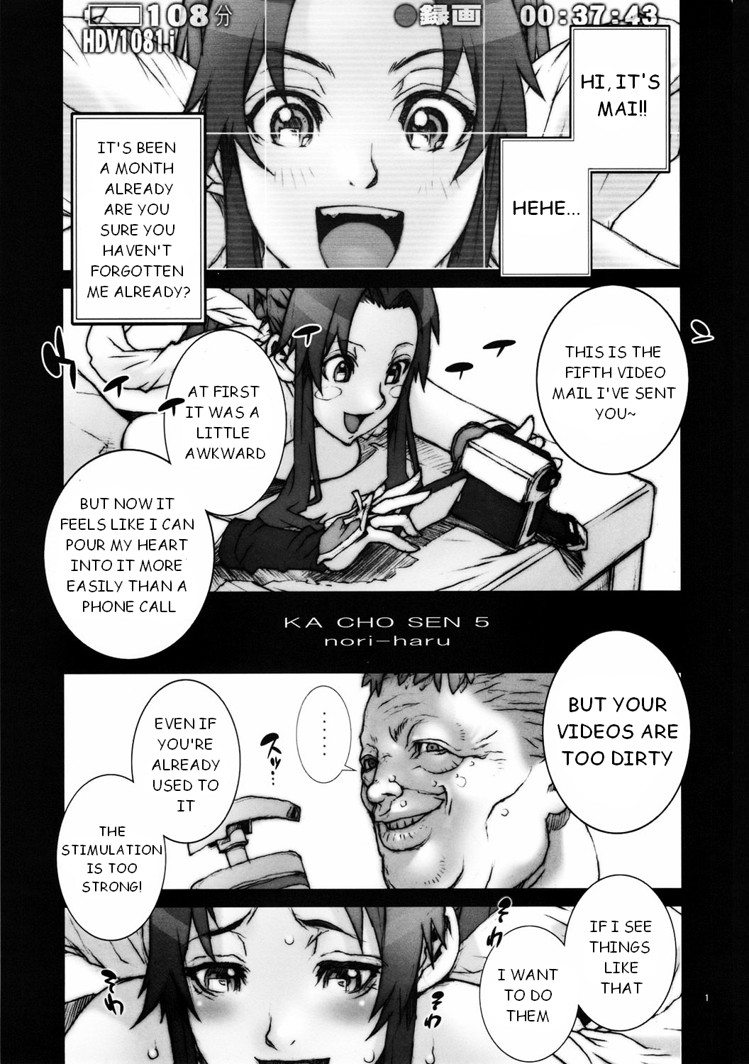 (C80) [P-collection (nori-haru)] Kachousen Go (King of Fighters) [English] [traen] page 2 full