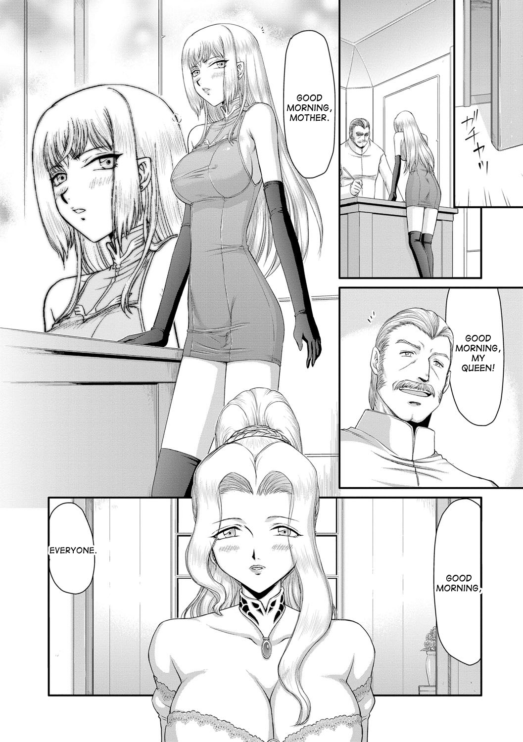 [Taira Hajime] Inda no Onihime Annerose Ch. 1-3 [English] [desudesu] [Digital] page 26 full