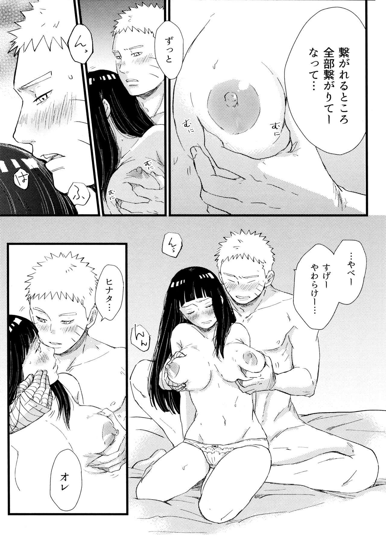 [blink (Shimoyake)] Koiwo Shiteiru Karada 1 + 2 (Naruto) page 49 full