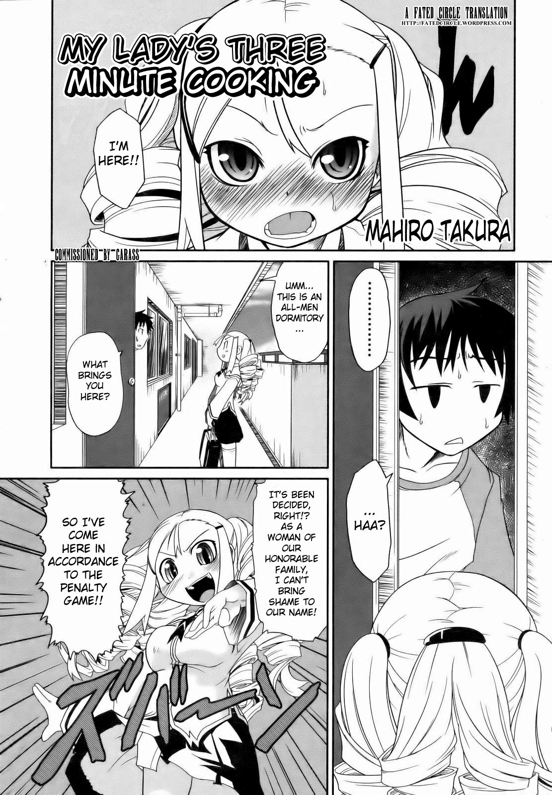 [Takura Mahiro] Ojou-sama 3-bu Cooking | My Lady's Three-Minute Cooking (COMIC AUN 2007-01) [English] [Fated Circle] page 1 full