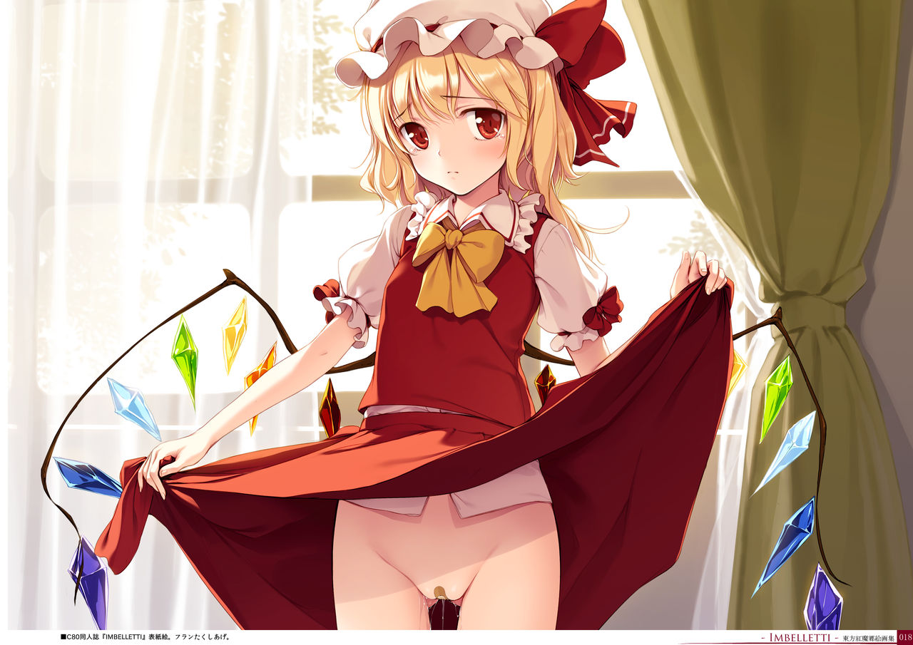 [Gekidoku Shoujo (ke-ta)] Kougyoku -Ruby- (Touhou Project) [Digital] page 18 full