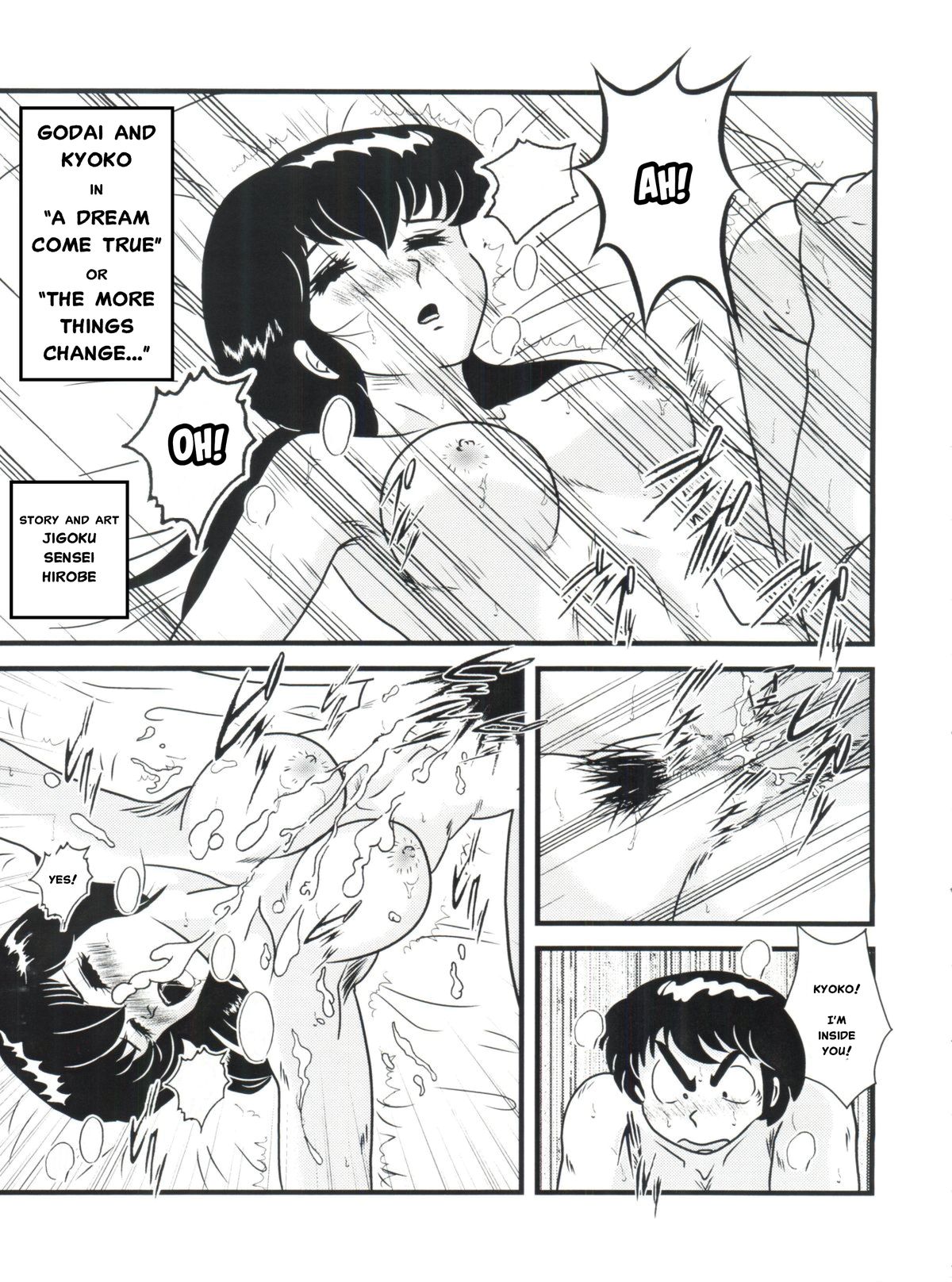 (C82) [Kaigetsudou (Jigoku Sensei Hirobe~)] Fairy 1 Sairoku Hen | A Dream Come True (Maison Ikkoku) [English] [MisterJ167] page 1 full