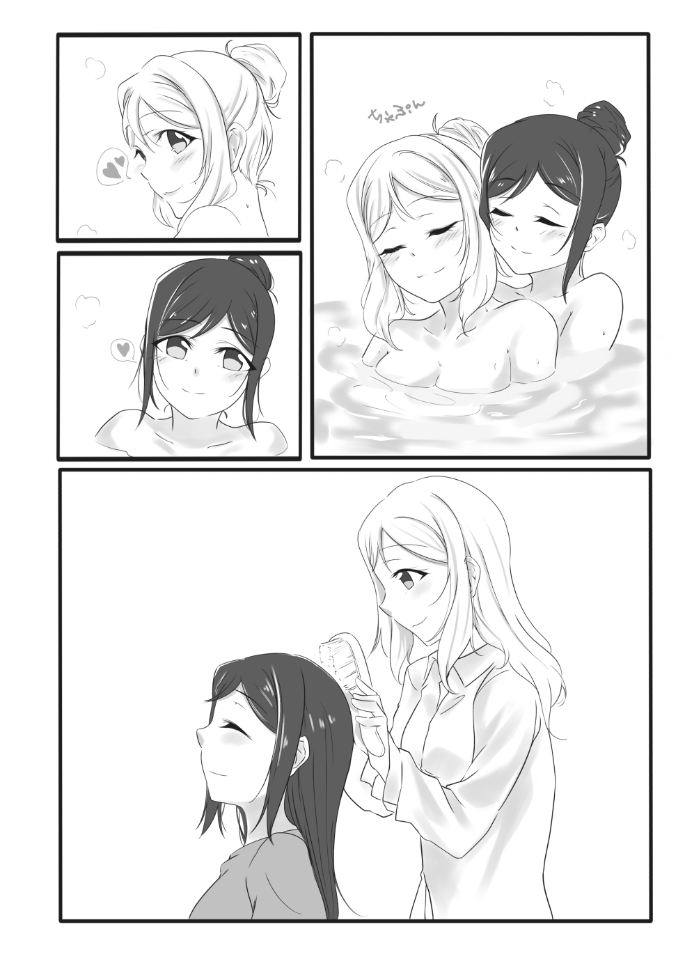 [Neko Bus Unsou (Neko Bus)] Fuwafuwa Amai (Love Live! Sunshine!!) [Digital] page 5 full