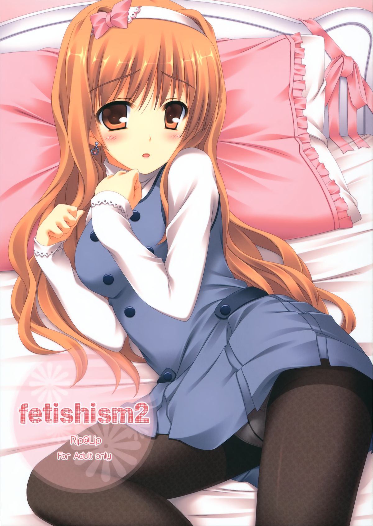 (COMIC1☆3) [Rip@Lip (Mizuhara Yuu)] Fetishism2 page 1 full
