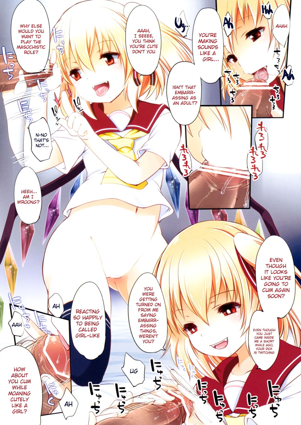 (C83) [French Letter (Fujisaki Hikari)] Pedoria!! Flan-chan ni Najiraretai!! | Pedoria!! I want Flan-chan to scold me!! (Touhou Project) [English] =LWB= page 6 full