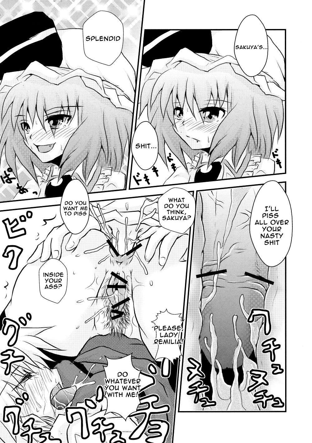 (C79) [Akai Hitomi to Aoi Tsuki (Uranfu)] Futanari Ojousama to Haisetsu Maid-chou | The Dickgirl Lady and Her Brown Head Maid (Touhou Project) [English] =LWB= page 10 full