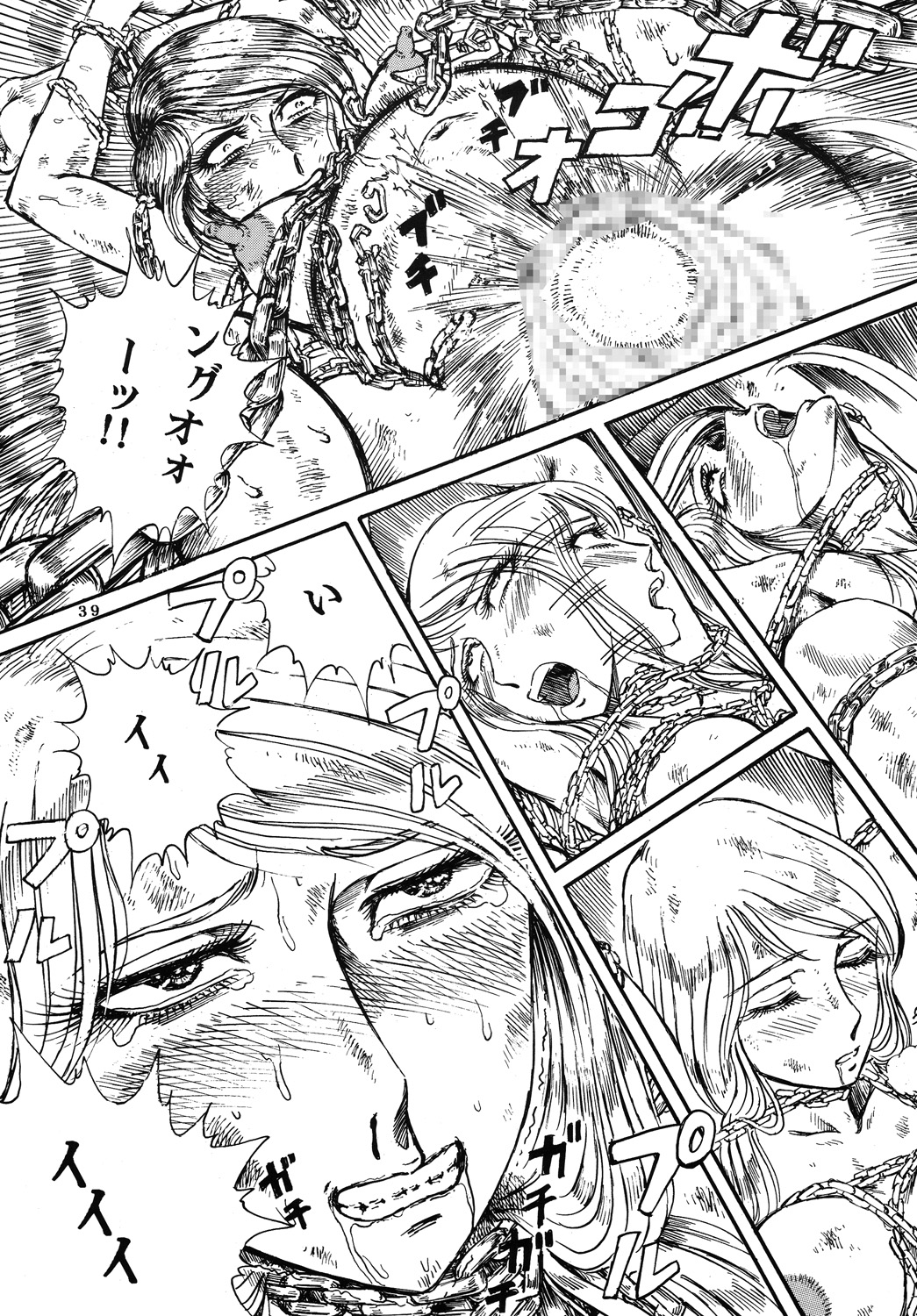 (C70) [Otaku no Youjinbou (Yamaura Shou)] Youjinbou Otaku Matsuri 3 (Space Battleship Yamato) page 38 full