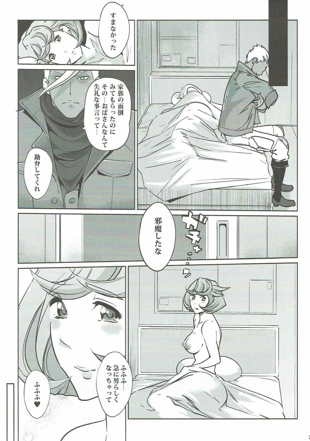 (COMIC1☆11) [C.N.P (Clone ningen)] Otona ga Shite Age Rareru Koto (Mobile Suit Gundam Tekketsu no Orphans) page 34 full