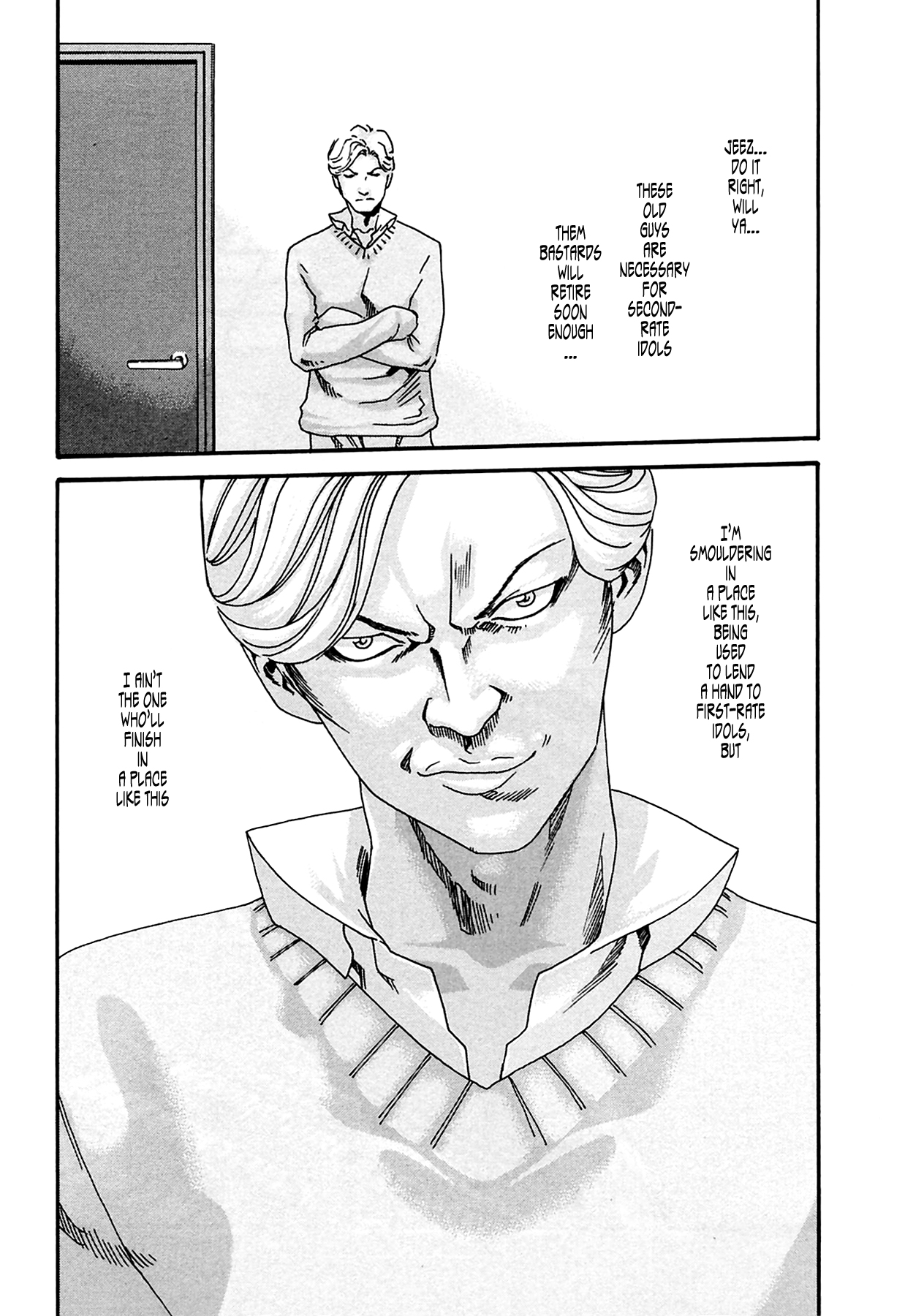 [Haruki] Kisei Juui Suzune (Parasite Doctor Suzune) Vol.02 - CH10-12 page 11 full