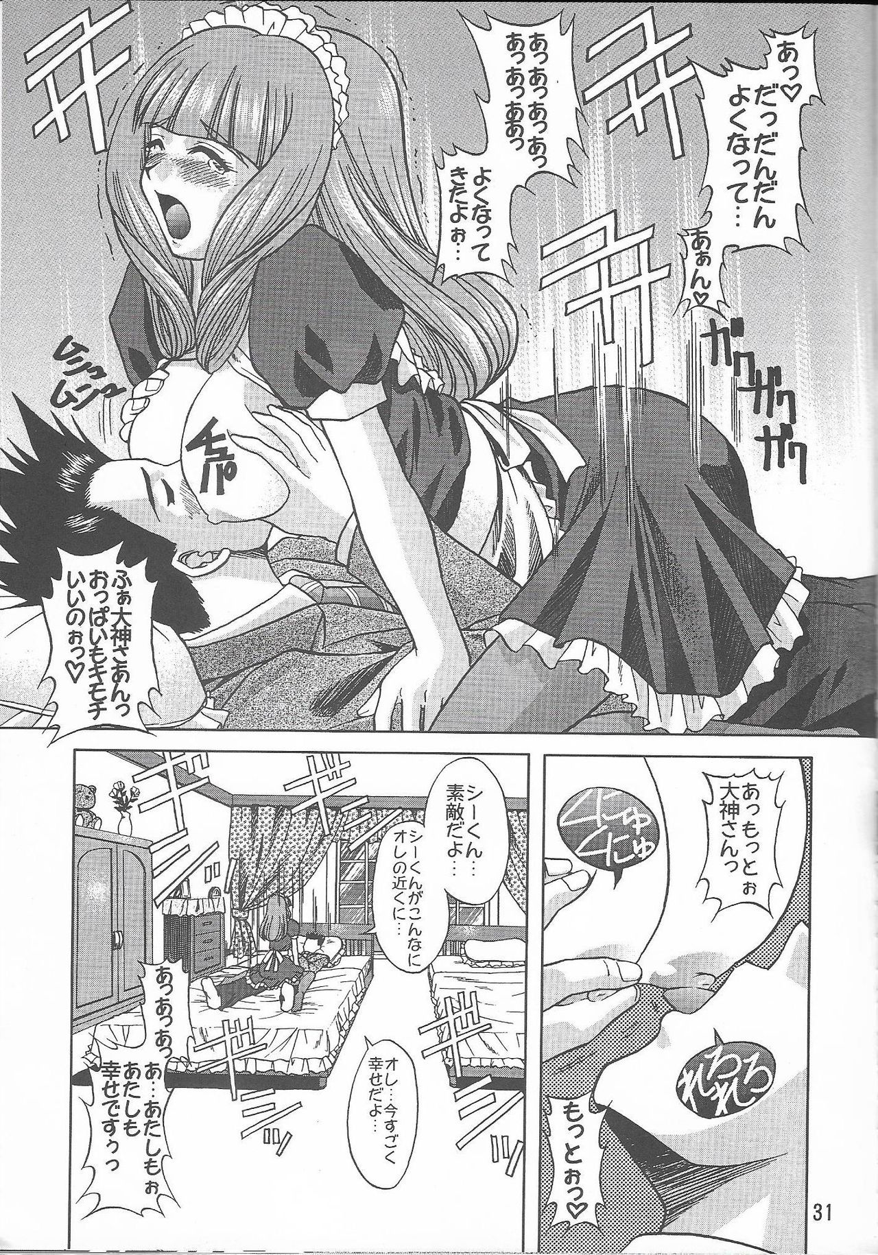 [Double Branch (Mimikaki)] Otome-tachi no Koiuta Roku (Sakura Taisen 3) page 31 full