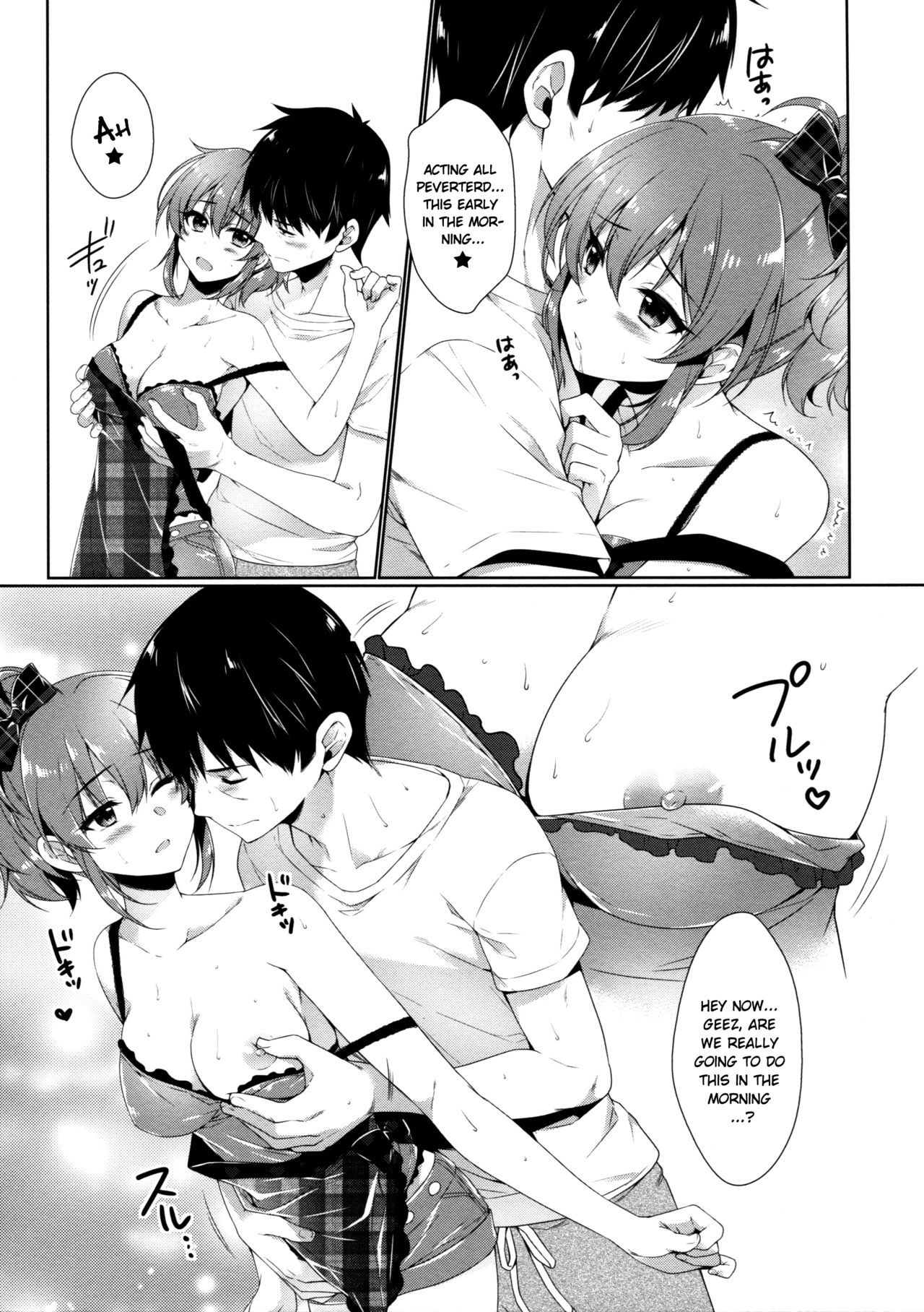 (COMIC1☆10) [Alpha to Yukaina Nakamatachi (Alpha)] Ashita wa Kinenbi (THE IDOLM@STER CINDERELLA GIRLS) [English] {doujin-moe.us} page 6 full