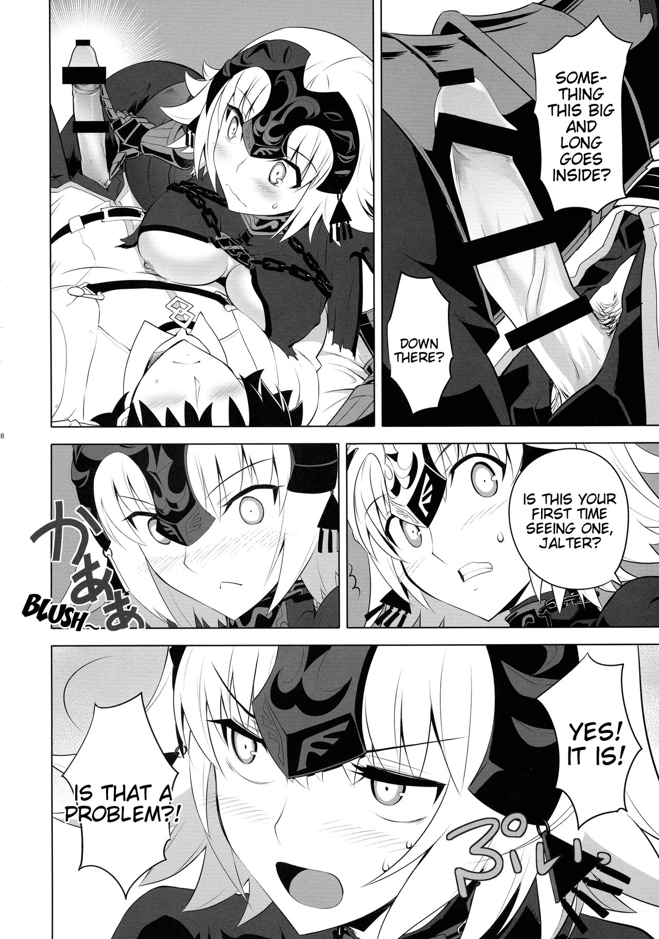 (C93) [CRAZY CLOVER CLUB (Kuroha Nue)] T*MOON COMPLEX R18 Soushuuhen (Fate/Grand Order) [English] [Tigoris Translates] [Incomplete] page 8 full