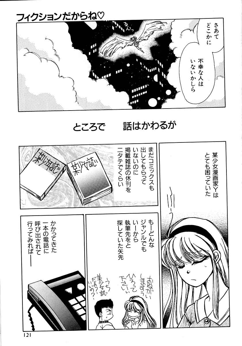 A-un vol. 2 ch 1 [jap] page 4 full