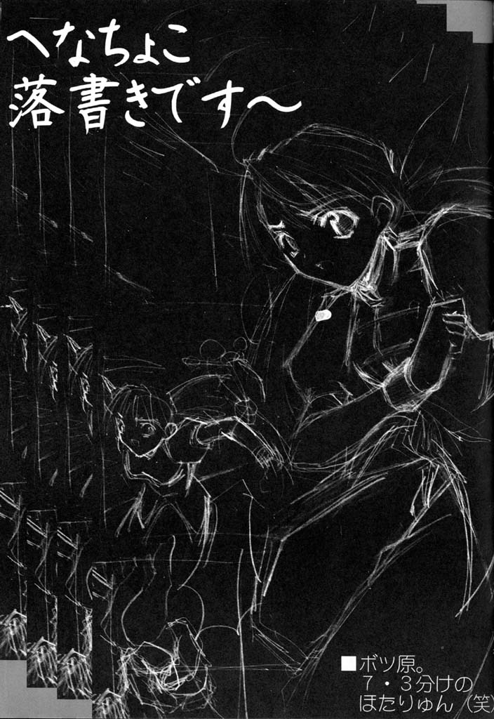 (CR27) [HarthNir (Various)] Belladonna (Fatal Fury: Mark of the Wolves) page 20 full