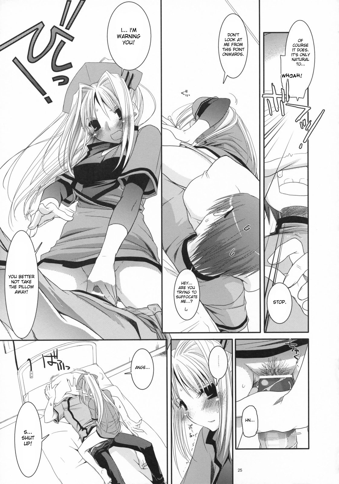 (COMIC1) [Digital Lover (Nakajima Yuka)] D.L. action 40 (Trauma Center) [English] [desudesu] page 24 full