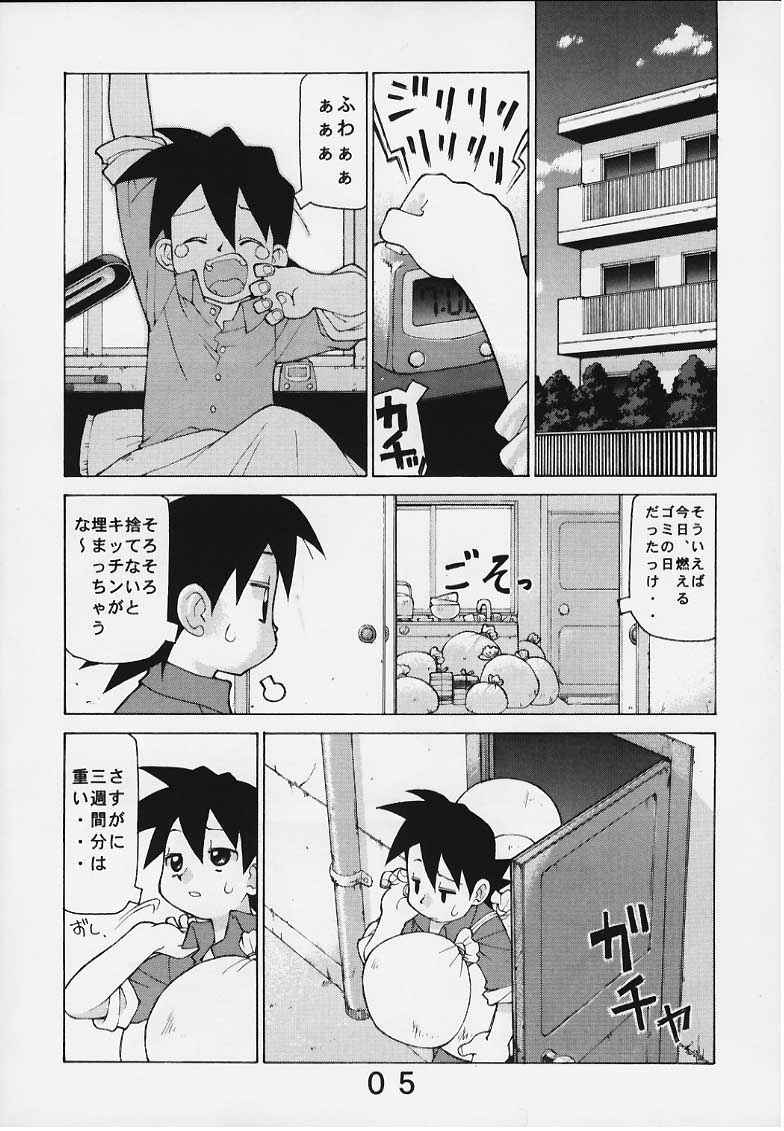 (C58) [Y no Shokutaku (Hamada Yoshikadu)] Black Or White? (Rockman DASH [Mega Man Legends]) page 6 full