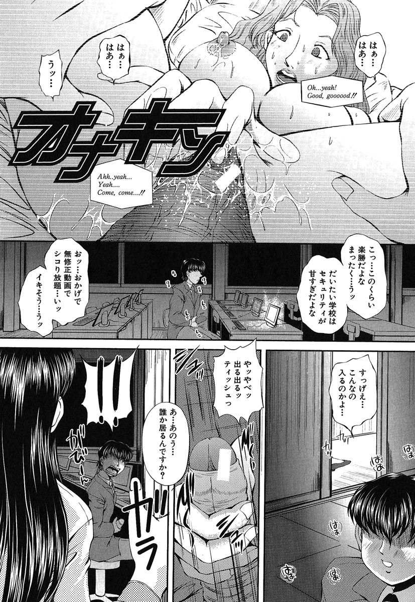 [Okazaki Nao] Hentai.com page 48 full