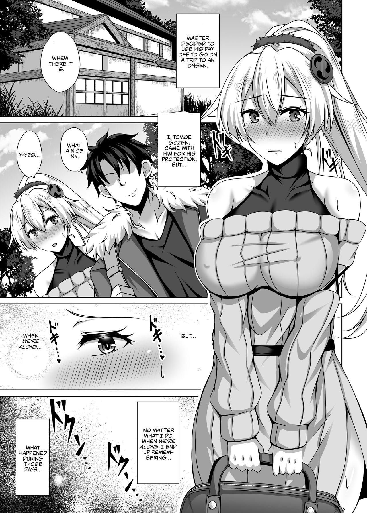 [Taishou Romanesque (Toono Suika)] Inferno Hitozuma Furin Onsen Ryokou (Fate/Grand Order) [English] [Digital] page 5 full