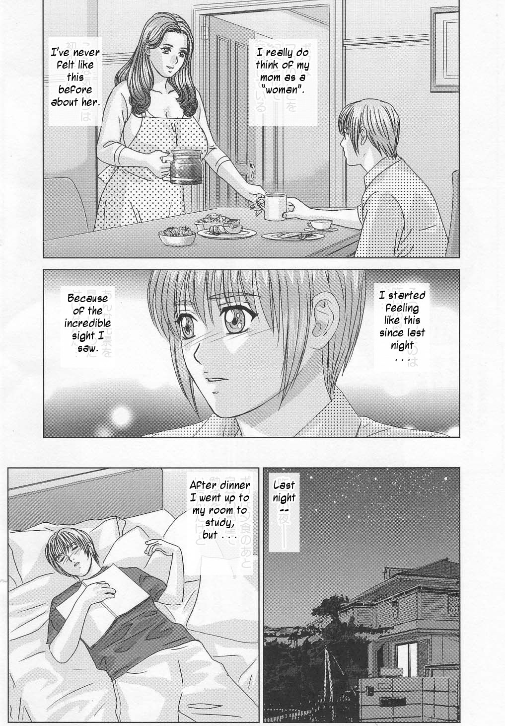 Tohru Nishimaki, Scarlet Desire Chp. 1 [English, Uncensored] page 15 full