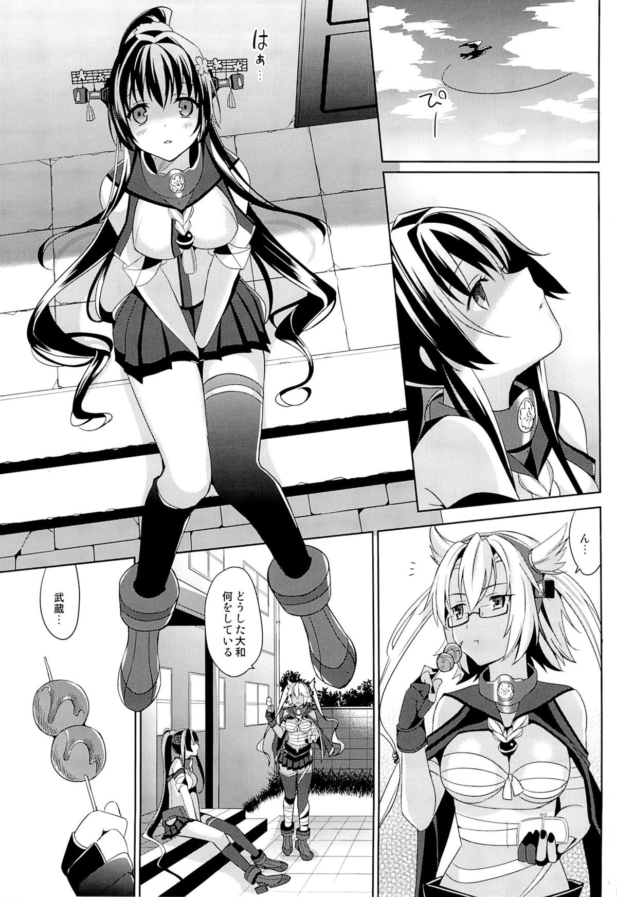 (C85) [abgrund (Saikawa Yusa)] Yamato wa Teitoku to Koi shitai 2 (Kantai Collection) page 2 full