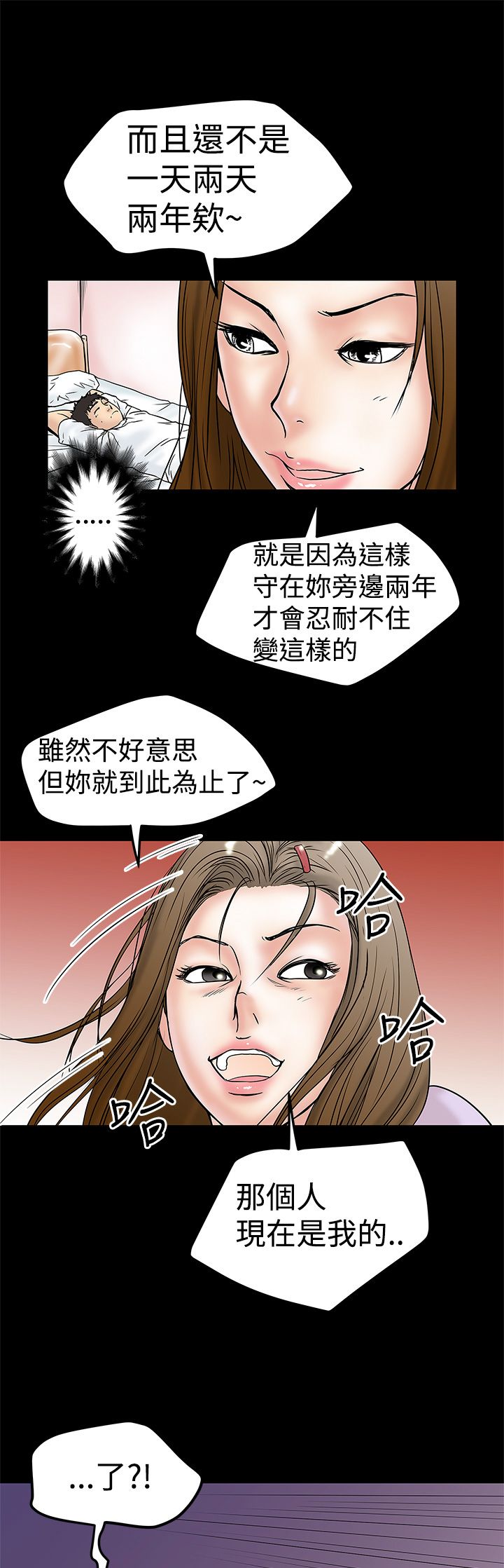 中文韩漫 想象狂热 Ch.0-10 [Chinese] page 307 full