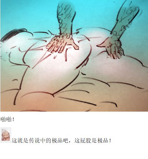 【迷药】【中文】 page 10 full