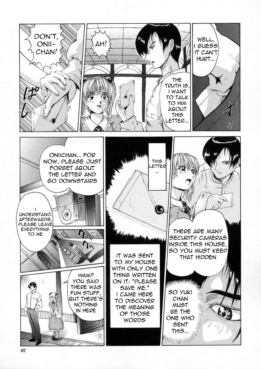 [Akai Yuuji] Letter of Pleasure [English] [Torwyn] page 3 full