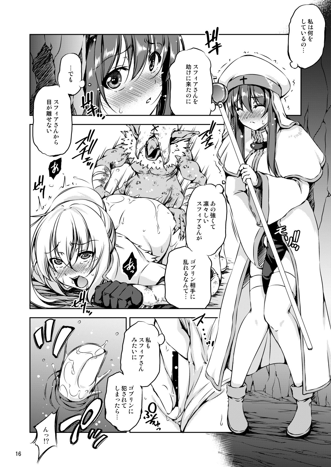 [Takane no Hanazono (Takane)] Monhun ~vs Goblin Shaman Chokugeki! Raigeki Mahou!!~ [Digital] page 16 full