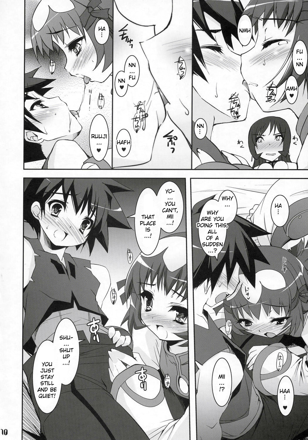 (C69) [Misty Isle (Sorimura Youji)] Zoi Petit (Zoids Genesis) [English] [YQII] page 9 full