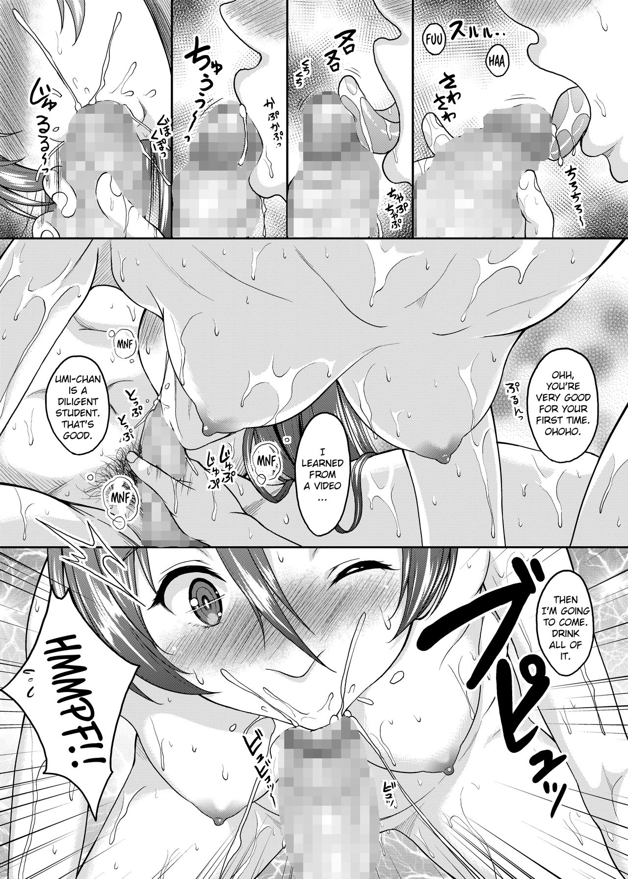 [Studio Aruta (Kusui Aruta)] School Idol ga Iru Fuuzoku ga Arutte Hontou desuka? 7 Kairaku no Umi ni Oboreru Umi-chan Hen (Love Live!) [English] [Digital] page 13 full