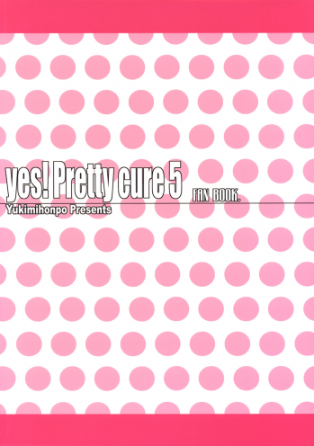 (COMIC1) [Yukimi Honpo (Asano Yukino)] Yes! Five 1 (Yes! Pretty Cure 5) - page 27