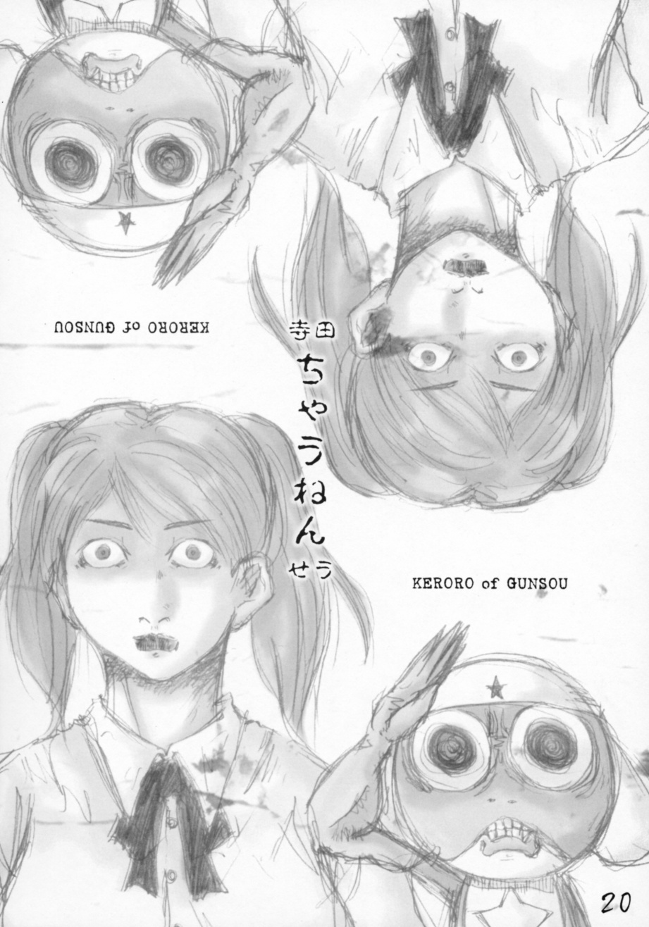 [Zombie Nation] Koi no Idenshi (Keroro Gunso) page 19 full