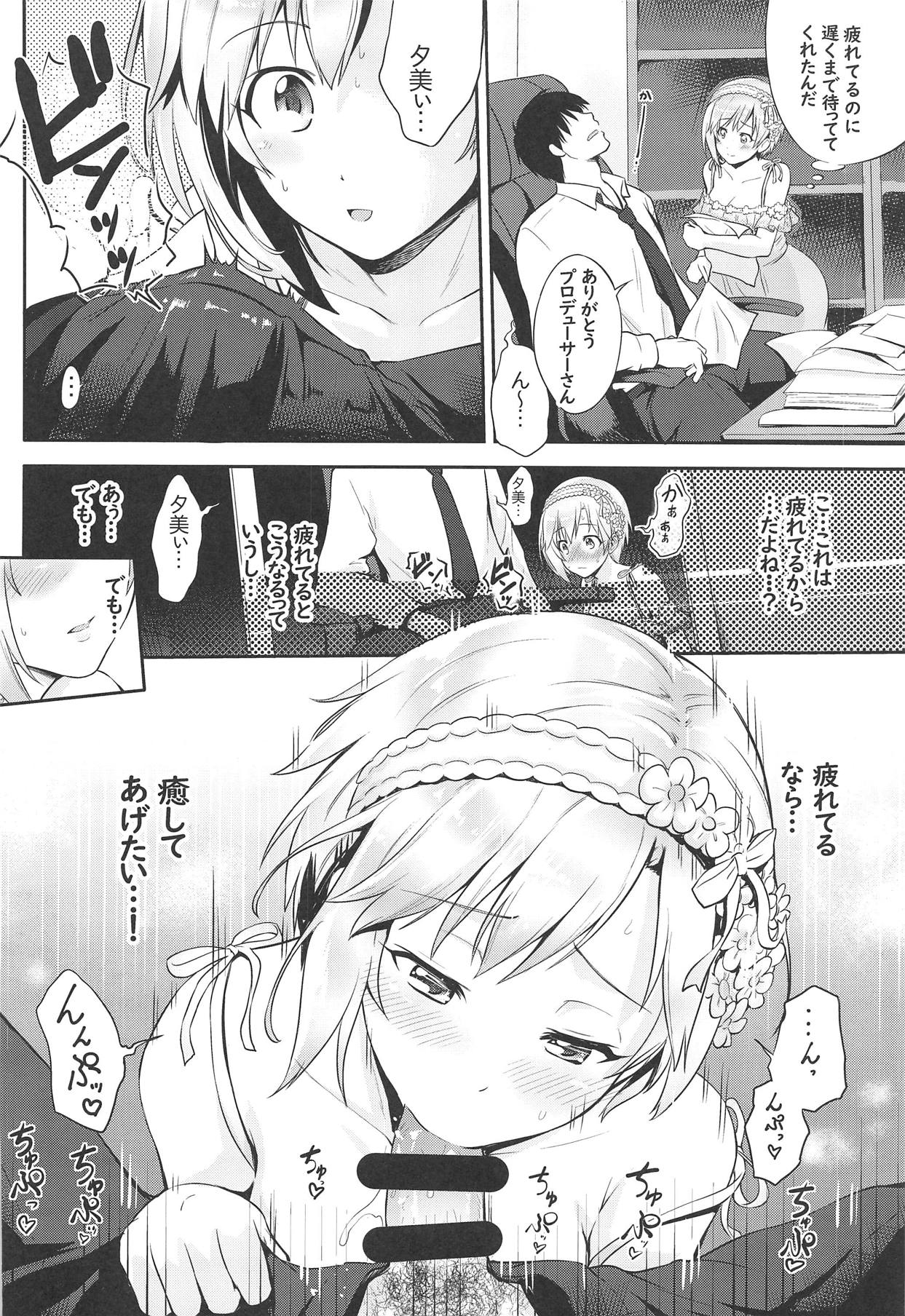 (C95) [Black Pepper, Opaque (Kurokoshi You, Futou Ryouko)] Souka -Twin Flowers- (THE IDOLM@STER CINDERELLA GIRLS) page 5 full