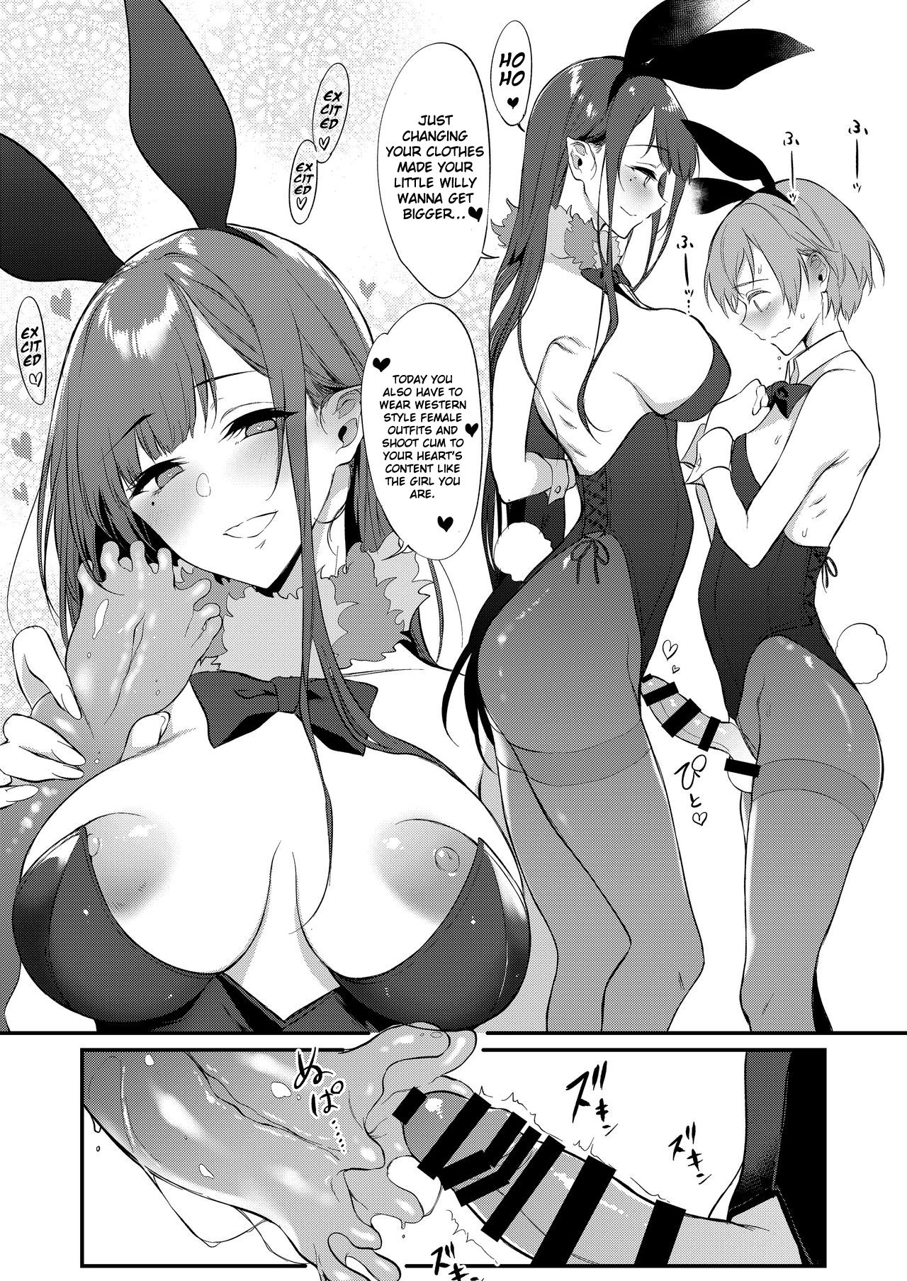 [Pochi-Goya. (Pochi.)] Ane Naru Mono 8 [English] [Loligasm] [Digital] page 14 full