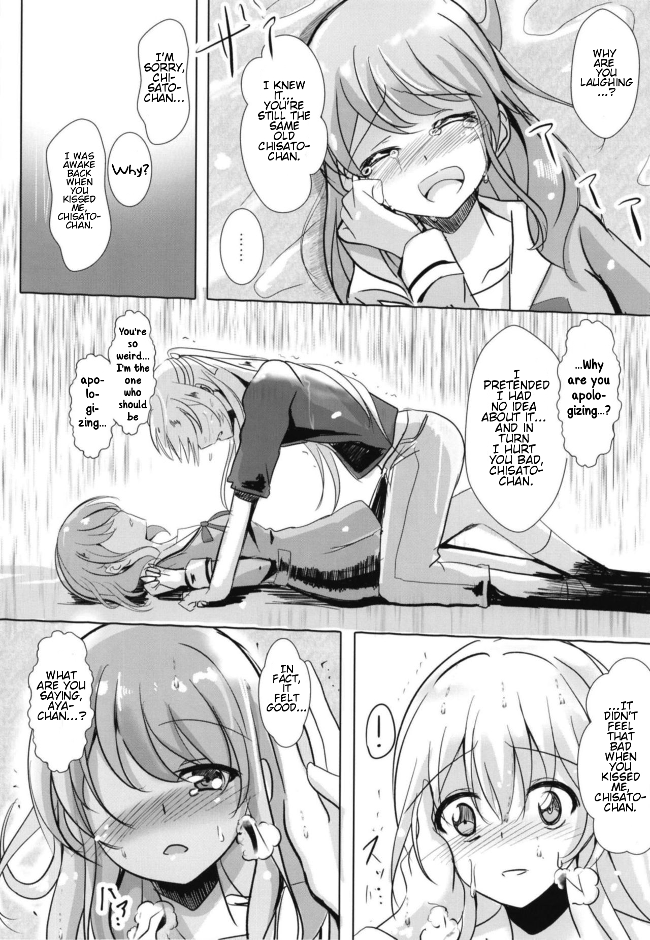(BanG Dreamer's Party! 5th STAGE) [Space Whale (Kuzirazio)] Sono Kuchibiru wa Dare no Mono (BanG Dream!) (English) page 26 full