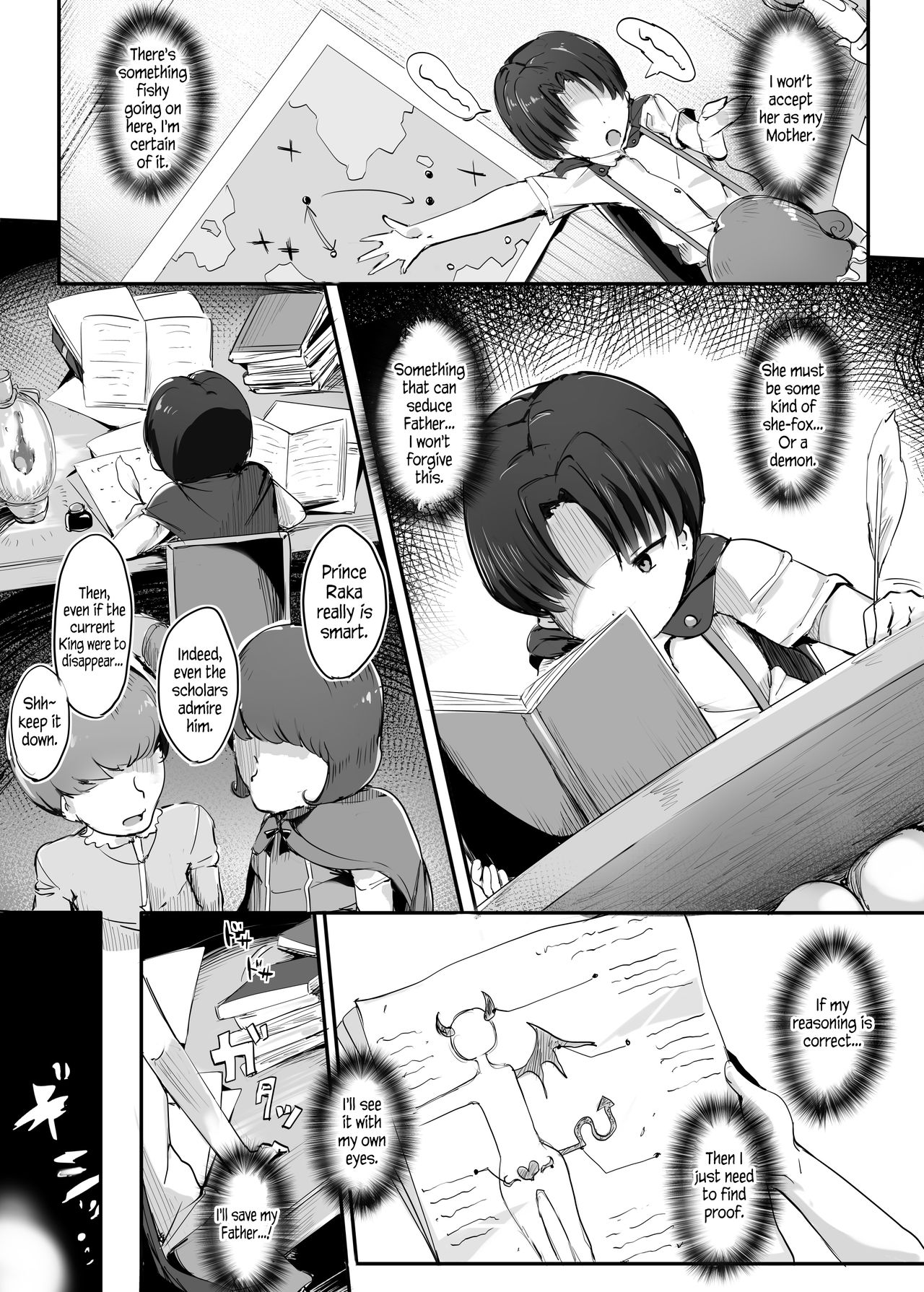 [Atelier Maso (doskoinpo)] Oppai ni Ochita Oukoku丨The Kingdom that Fell to Boobs [English] [Svx] page 4 full