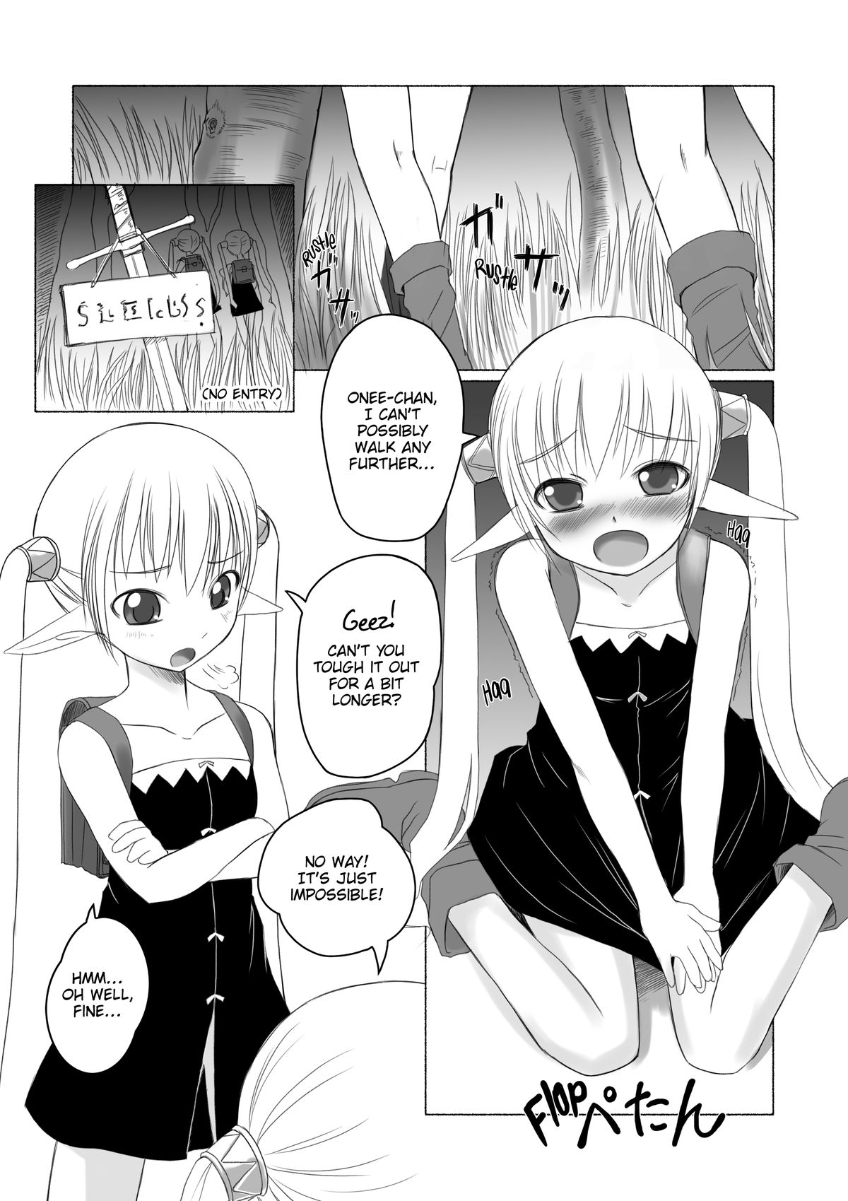 [AskRay (Bosshi)] Bosshi's XXX MiX [English] {FAKKU} page 26 full