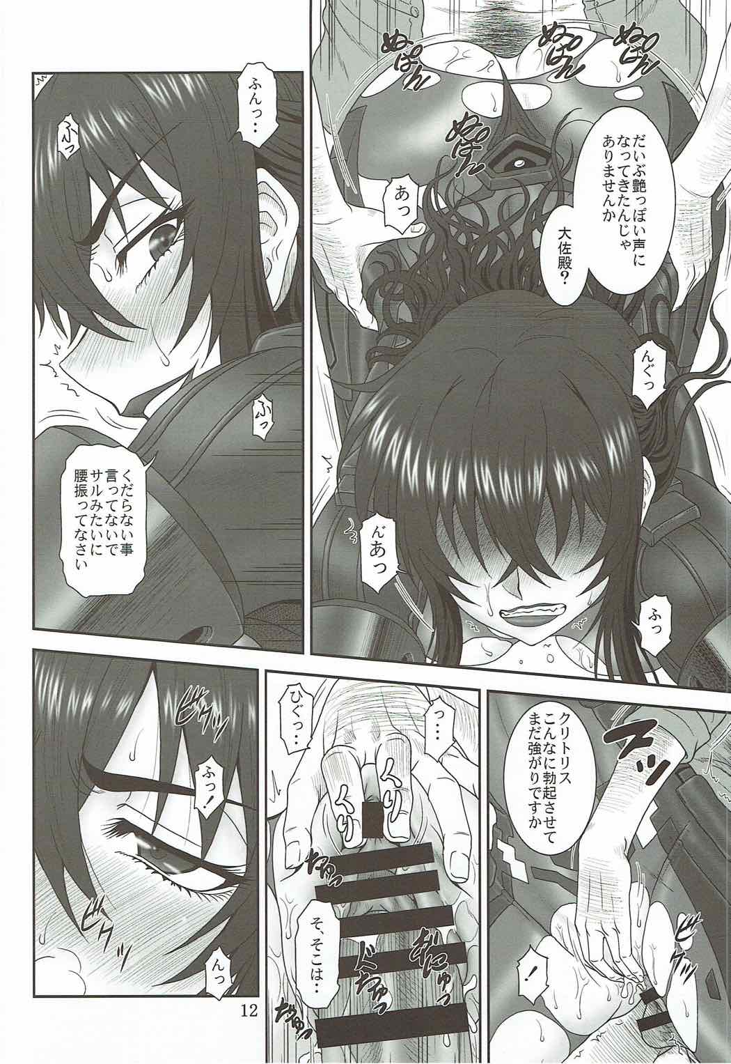 (C91) [Oretachi Misnon Ikka (Suhara Shiina)] Yume no Nagori (Muv-Luv Schwarzesmarken) page 11 full