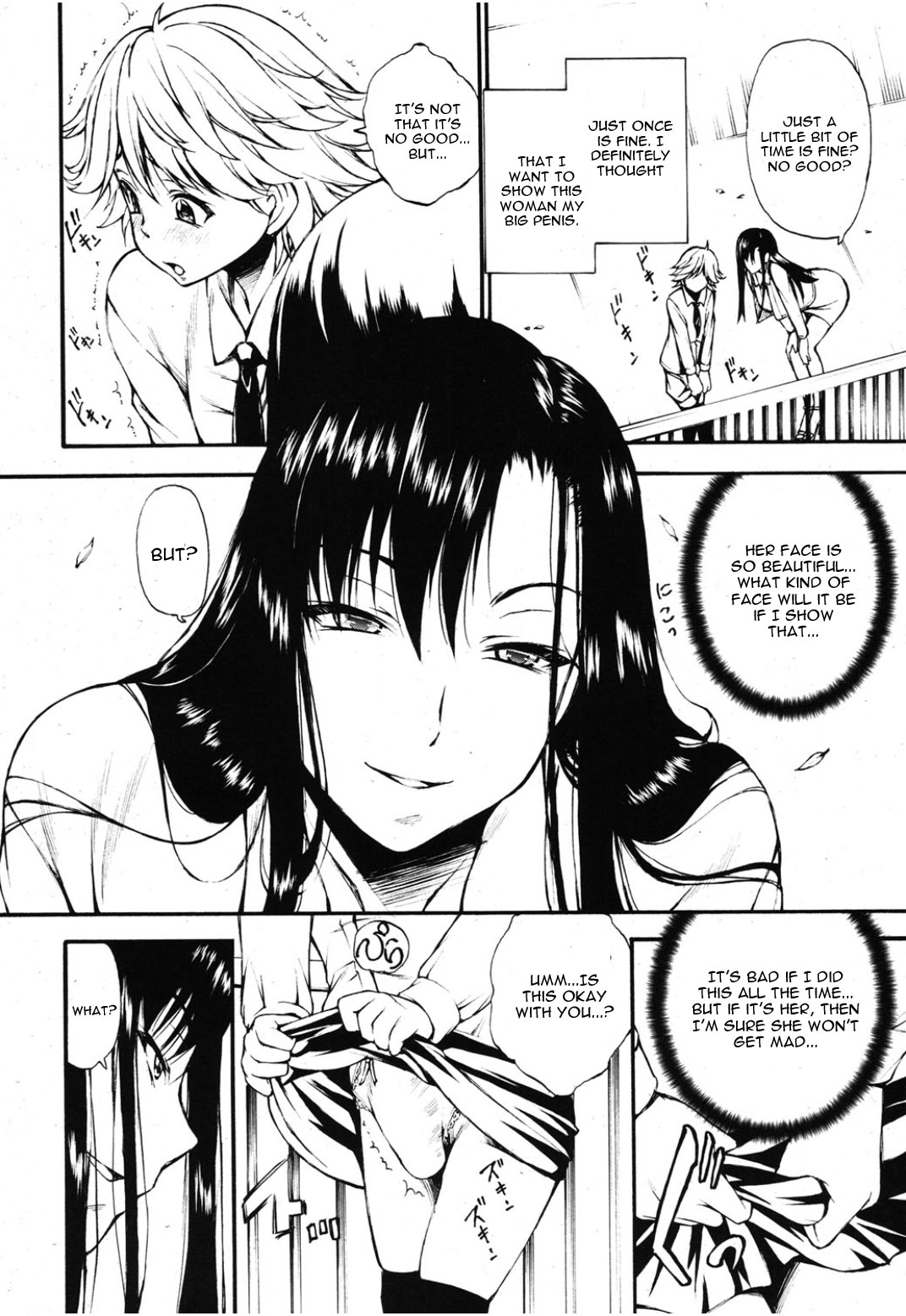 [Nakata Modem] Ungirl (Girls forM Vol. 08) [English] [CGrascal] page 4 full