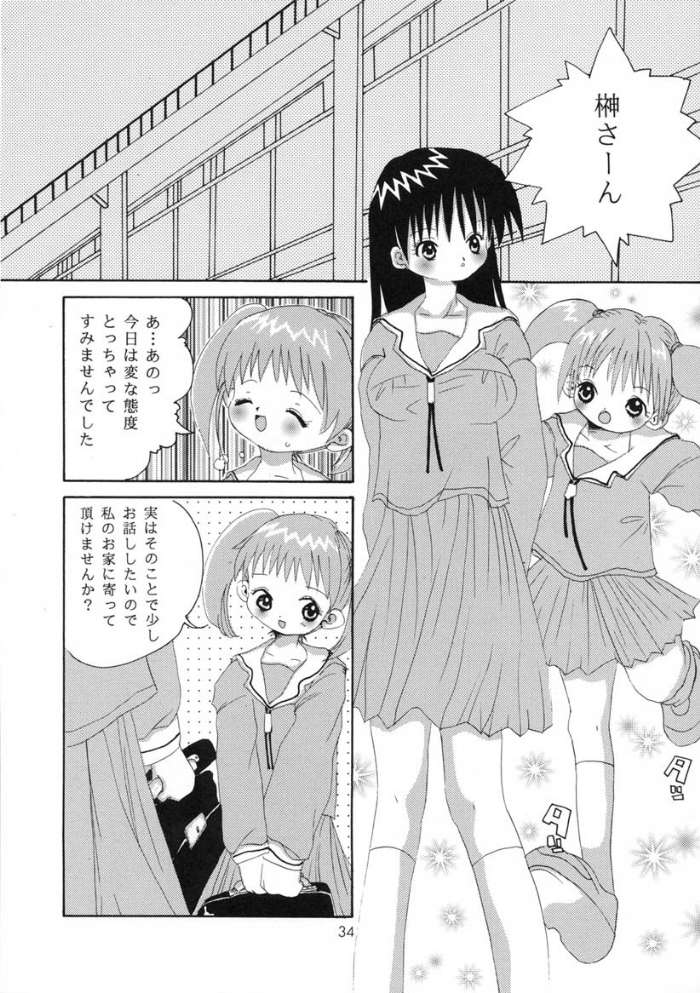 [Genki Honpo] Azumanga Taishou / Taisyoh (Azumanga-Daioh) page 33 full