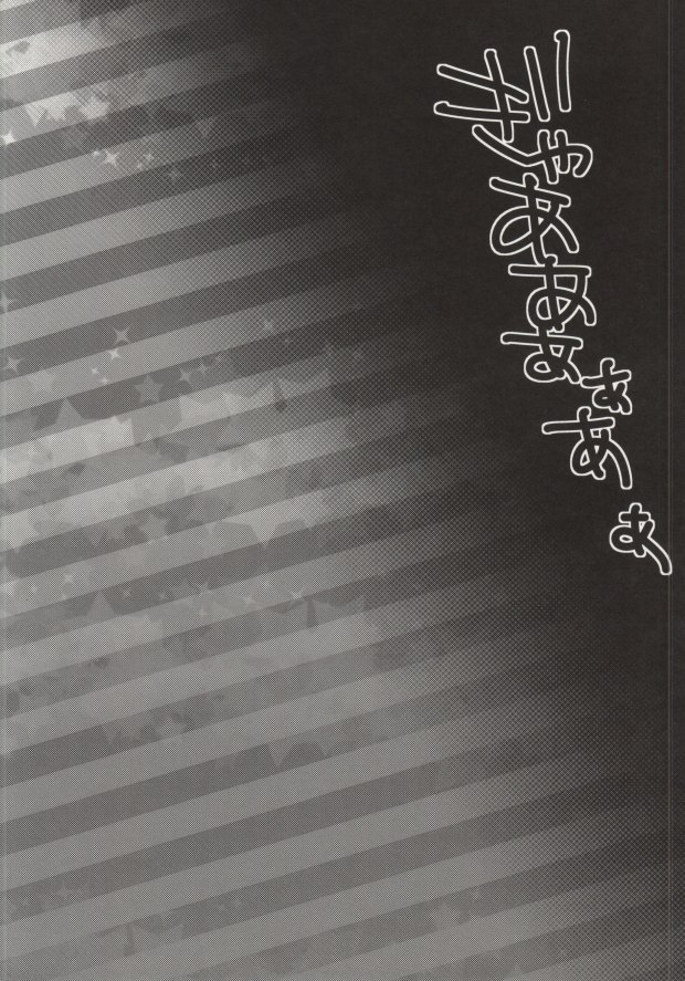 (HaruCC17) [strangers meloncolia (Tori)] Sugu Shima Hayaku Ecchi Shiro! (Ao no Exorcist) page 38 full