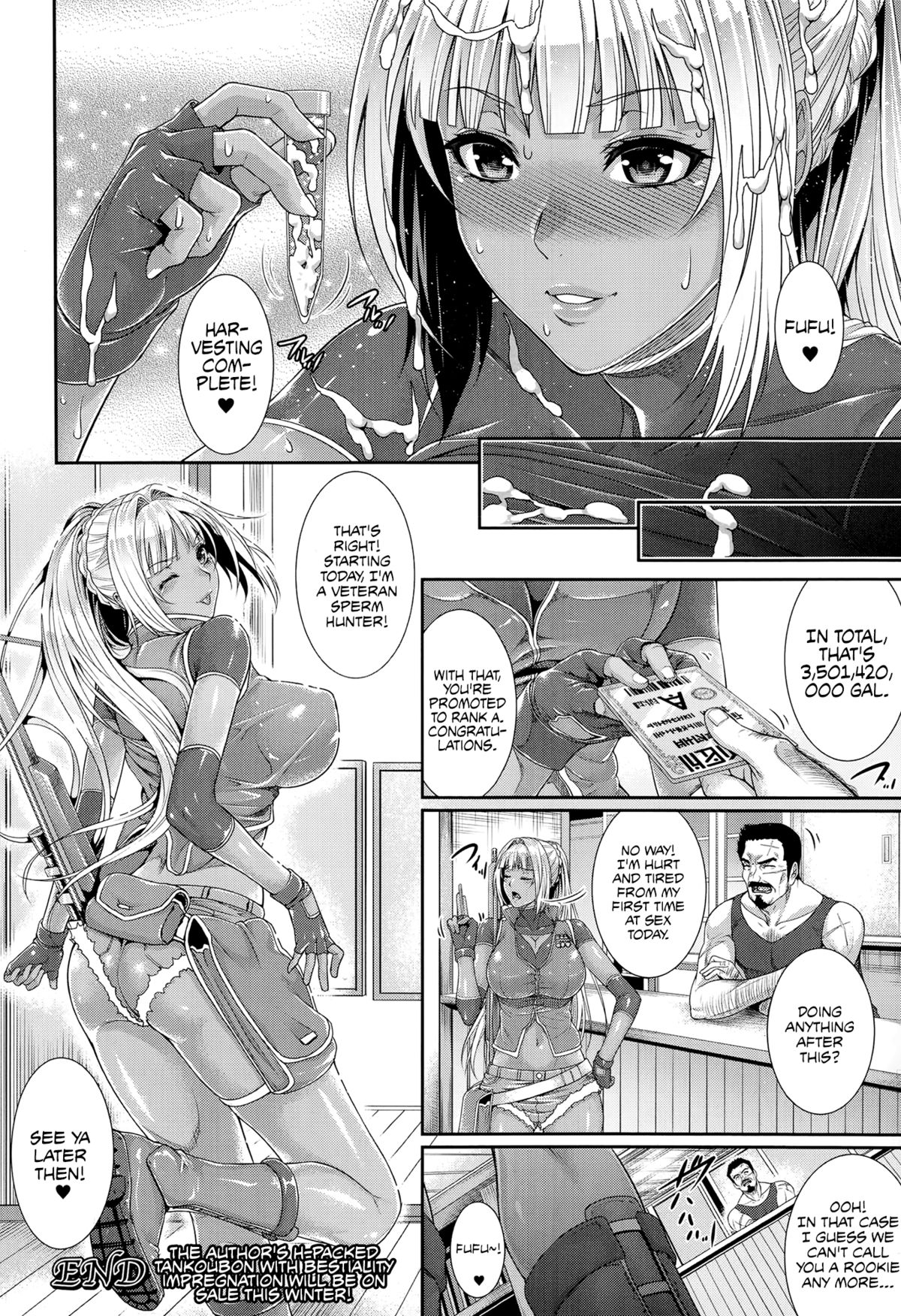 [Zucchini] Sperm Hunter (COMIC Unreal 2014-10 Vol. 51) [English] {ultimaflaral} page 22 full